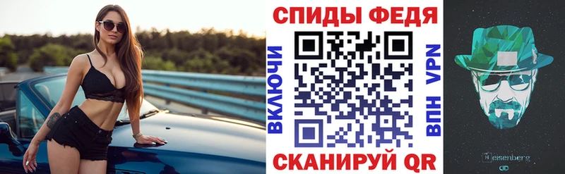Amphetamine VHQ  Купить  Аргун 