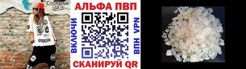 Купить закладки  Аргун  A-PVP кристаллы 