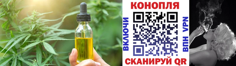 Купить где  Аргун  Еда ТГК марихуана 