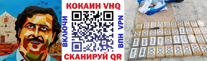 Кокаин Columbia  Купить где  Аргун 