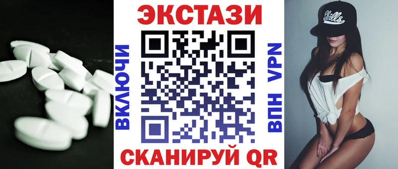 Купить  Аргун  Экстази Дубай 