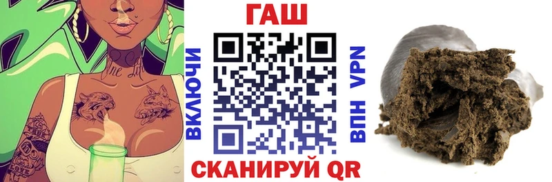 ГАШИШ 40% ТГК Купить Аргун