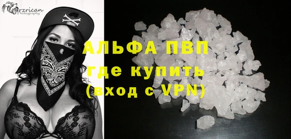 крисы Красноперекопск
