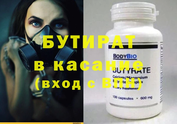 героин Костерёво