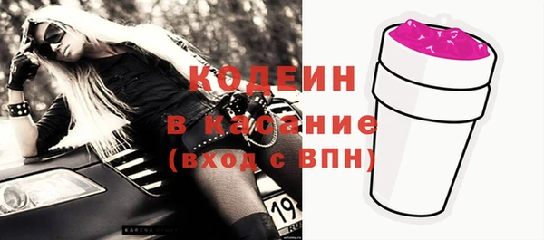 герыч Краснотурьинск