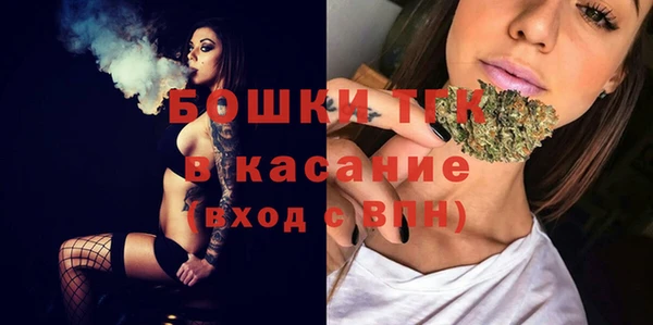 герыч Краснотурьинск