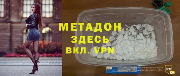герыч Краснотурьинск