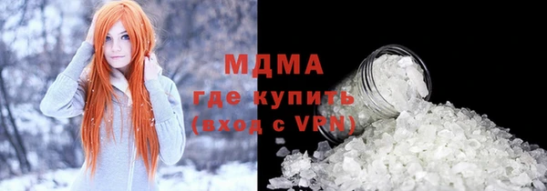 дурь Краснослободск