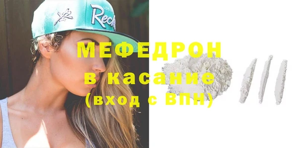 дурь Краснослободск