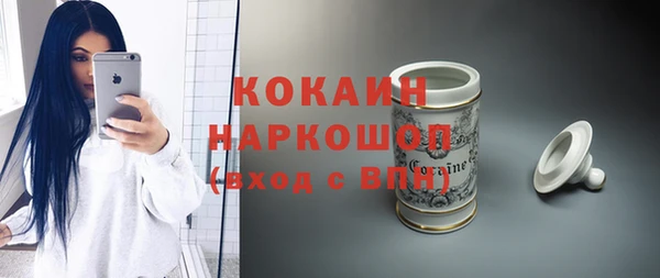 герыч Краснотурьинск