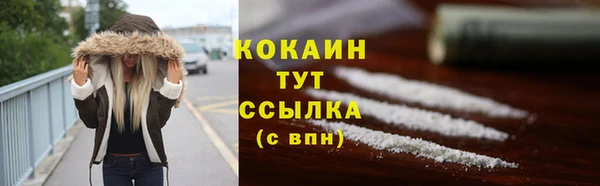 герыч Краснотурьинск