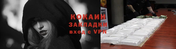 герыч Краснотурьинск