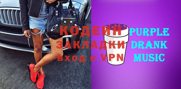 герыч Краснотурьинск