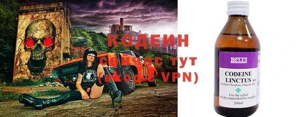 крисы Красноперекопск