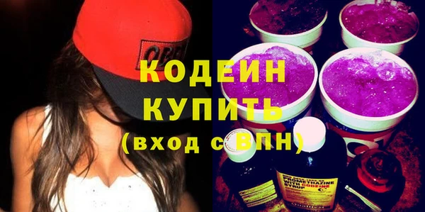 герыч Краснотурьинск