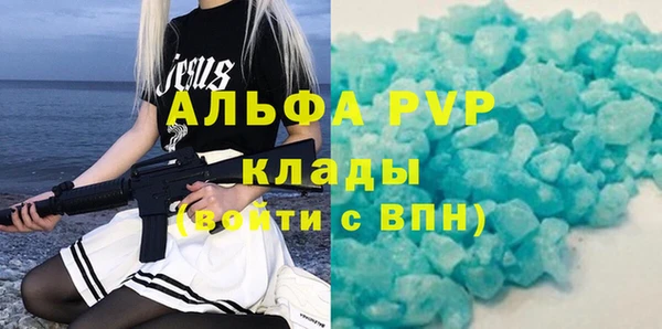 дурь Краснослободск