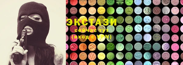 герыч Краснотурьинск