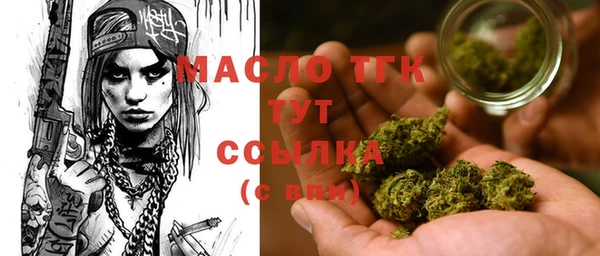 герыч Краснотурьинск