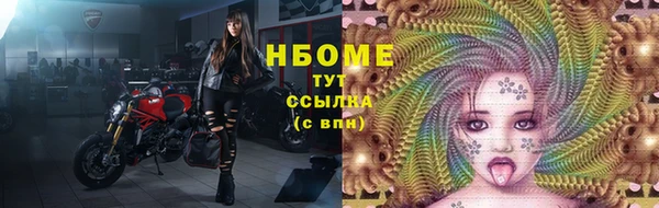 героин Костерёво
