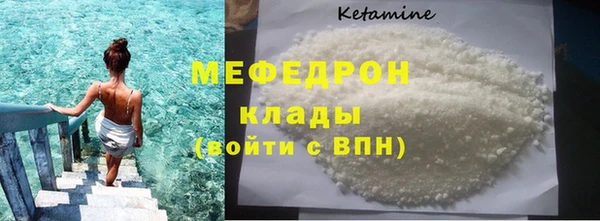 крисы Красноперекопск