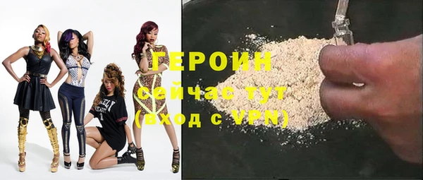 герыч Краснотурьинск