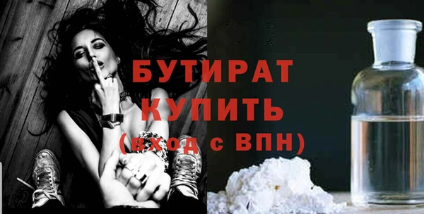 дурь Краснослободск