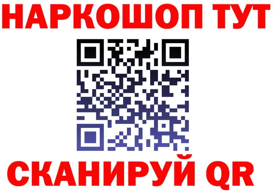 Кетамин VHQ зеркало это KRAKEN Аргун