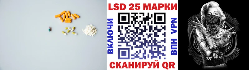 Купить где  Аргун  Лсд 25 экстази ecstasy 
