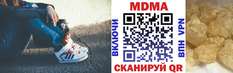 Купить закладки Аргун MDMA VHQ