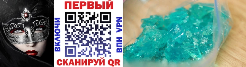 Метамфетамин витя  Купить  Аргун 