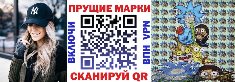 Купить где  Аргун  Наркотические марки 1,8мг 