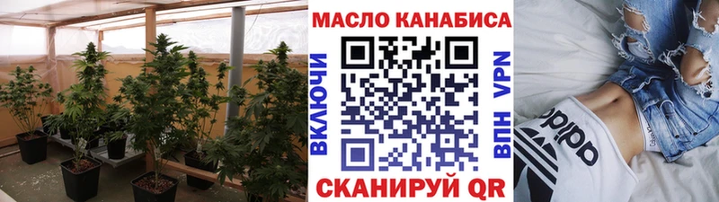 Дистиллят ТГК вейп  Купить где  Аргун 